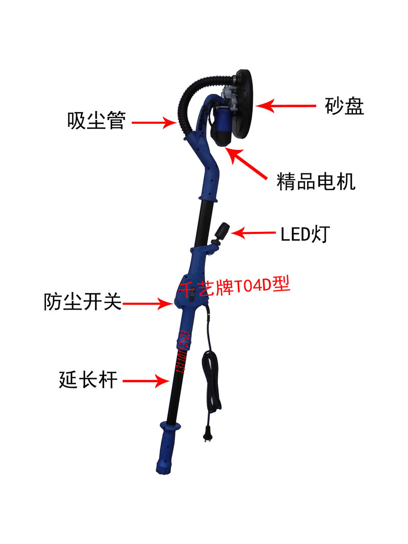 腻子打磨机 砂墙机 磨墙机 打砂纸机器 磨砂机