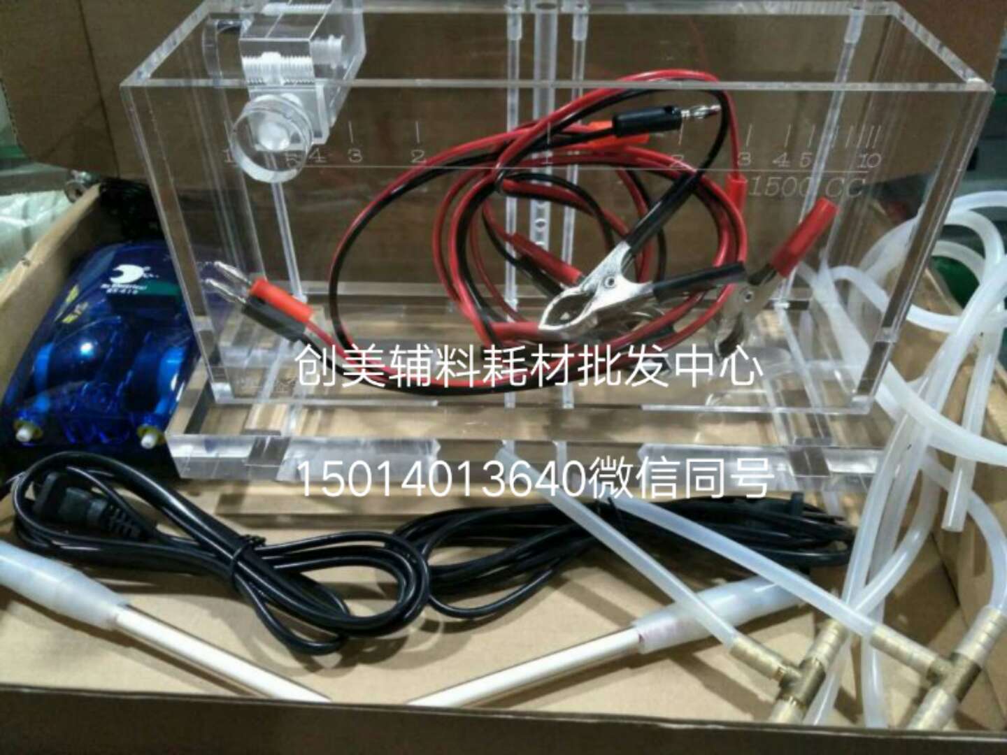 广东深圳**一件包 **一个包邮1500ML哈林槽，15V10A带计时打气整流电源，267ML哈氏槽等