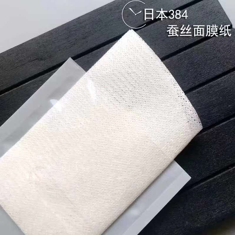 广东广州厂家直销SE384面膜布旭化成384薄如蝉翼 口碑隐形面膜纸