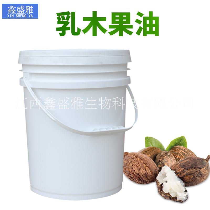 江西吉安精制乳木果油（Shea Butter）植物牛油树脂唇膏口红手工皂DIY原料