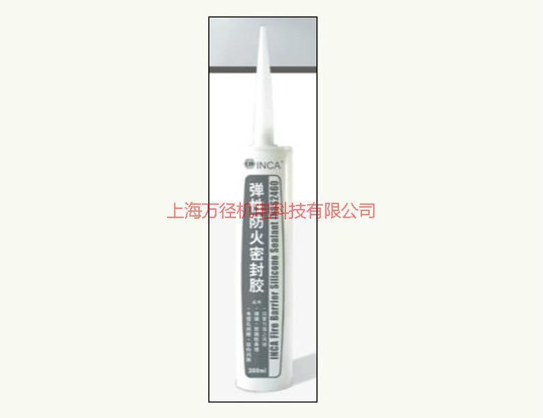 上海上海供应INSS2460防火密封胶，INSS2460防火密封胶价格