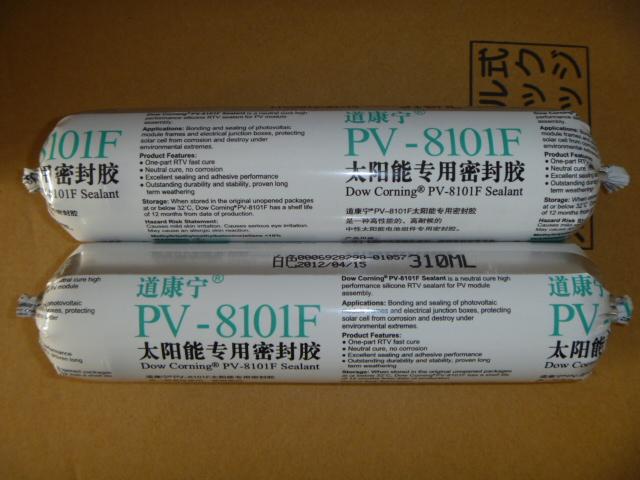 供应太阳能道康宁®PV-8101F密封胶