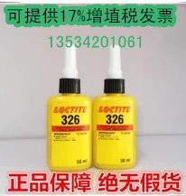 广东广东粘接快固化结构胶水50ml 结构胶水报价 结构胶水供应商 结构胶水批发