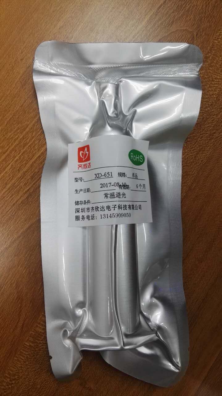 河南安阳聚氨酯热熔胶PUR结构手机边框热熔胶智能手机窄边框专用胶水PUR热熔胶