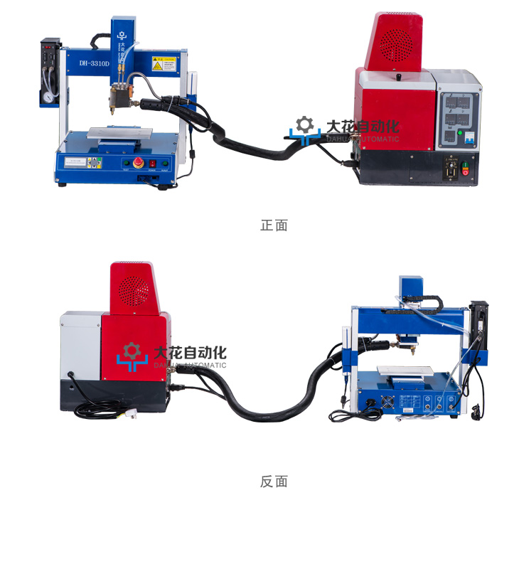 供应大花热熔胶专用全自动点胶机手机热熔点胶机木工涂胶机