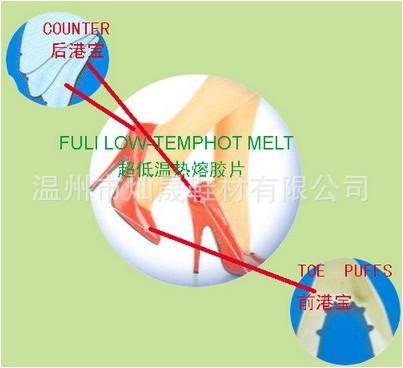 供应低温热熔胶,低温热熔胶价格,低温热熔胶厂家,温州低温热熔胶