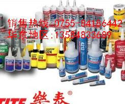 广东深圳2Loctite Hysol 232   乐泰232 Hysol供应