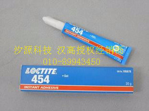 汉高乐泰454 LOCTITE454胶水454 塑料粘接胶