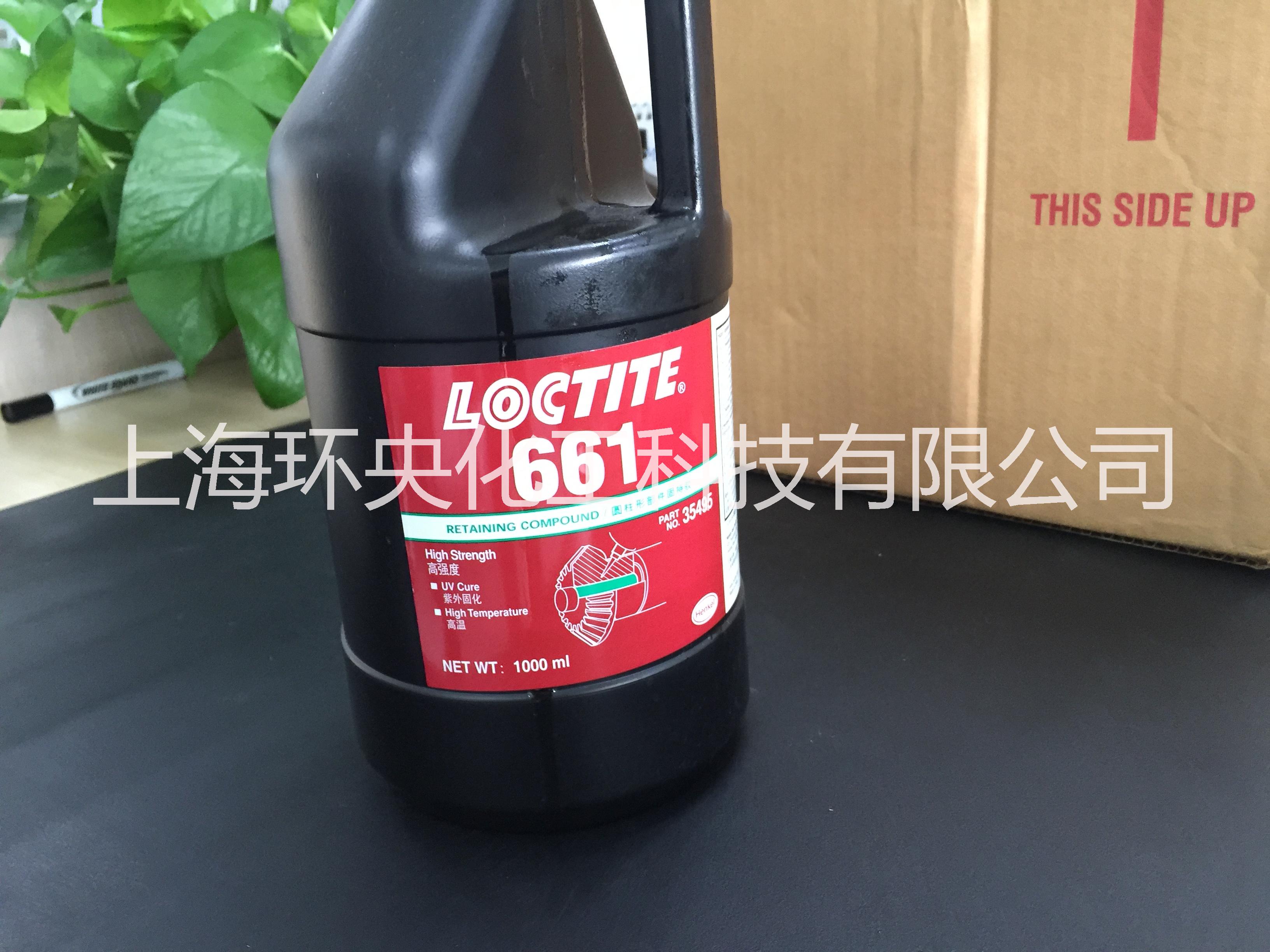 上海上海原装乐泰Loctite 661固持胶轴承密封胶 耐高温厌氧胶