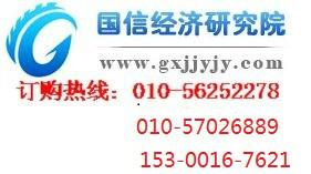 供应2014-2019年中国医用压敏胶市场专项调研与投资盈利预测研究