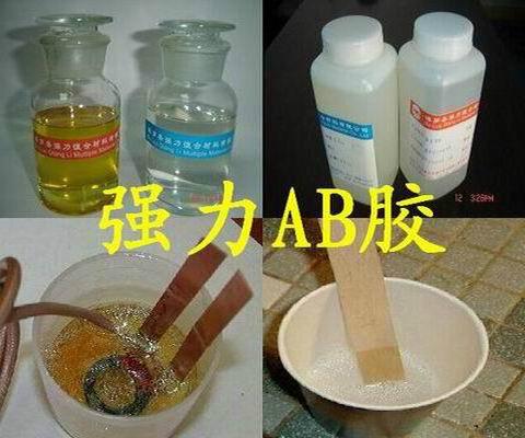 广东惠州供应强力环氧AB胶/电机磁瓦固定AB胶/不位易/常温固化快/气味小