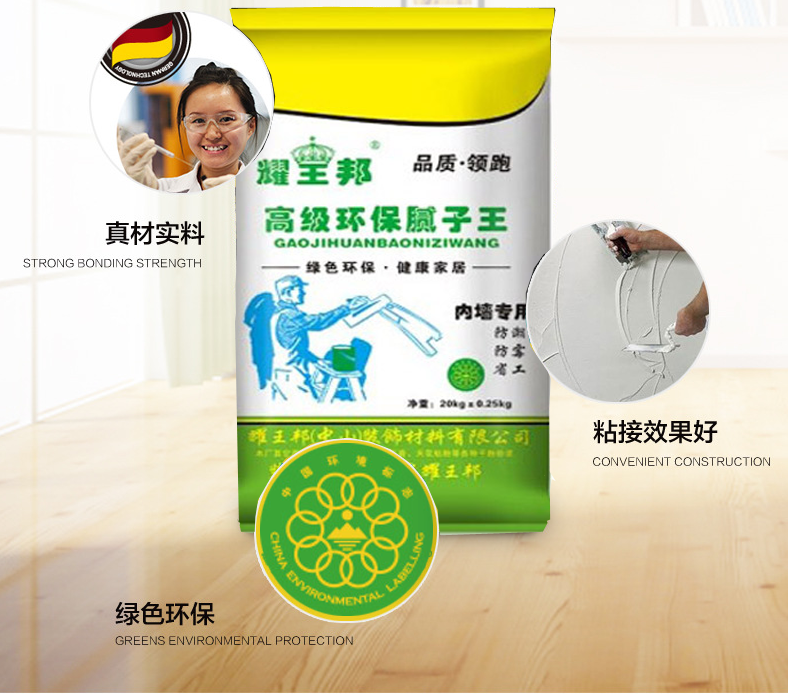 广东中山内墙耐水腻子粉可以加白乳胶一起批刮吗 珠海腻子粉生产厂家