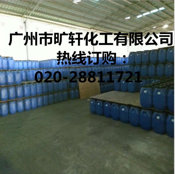 广东广东涂料CW-707建筑专用胶涂料CW-707乳液环保707A705A**新低价现货批发