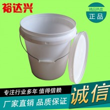 <-><->供应20公斤新料涂料桶  20L白色桶   20L大口圆桶  20L白乳胶桶