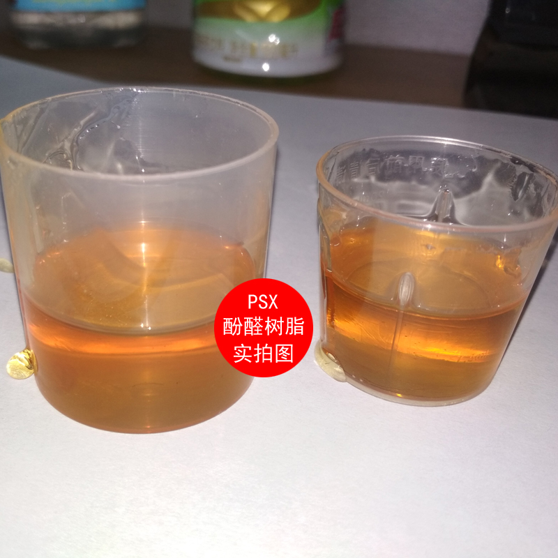 河南河南*求购* 河南厂家供应防腐酚醛树脂液 玻璃钢酚醛树脂2130