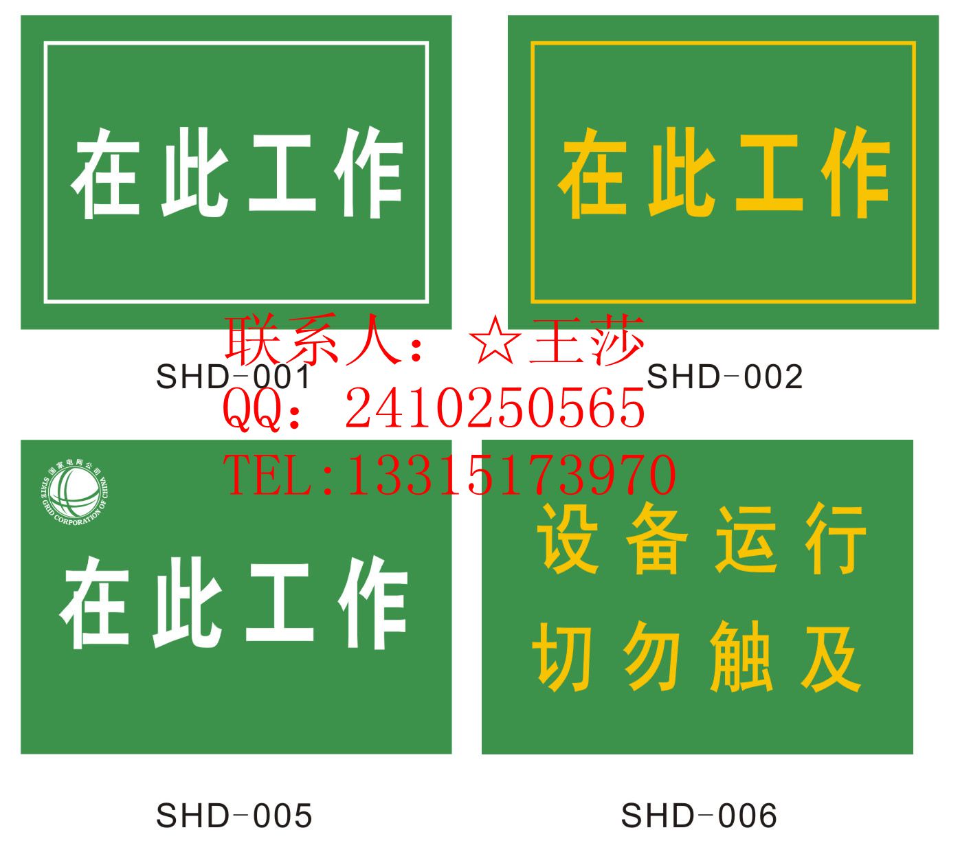 供应用于防电的北京-天津绝缘毯绝缘胶垫价格