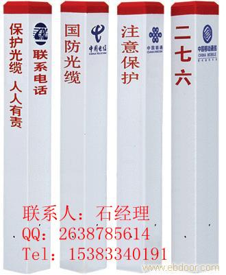 河北石家庄供应赣州绝缘地胶板规格颜色#九江管道警示桩报价