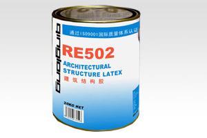 广东南宁供应建筑结构胶(RE502)