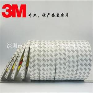 广东东莞3M9080双面胶带3m双面胶带强力3M胶带