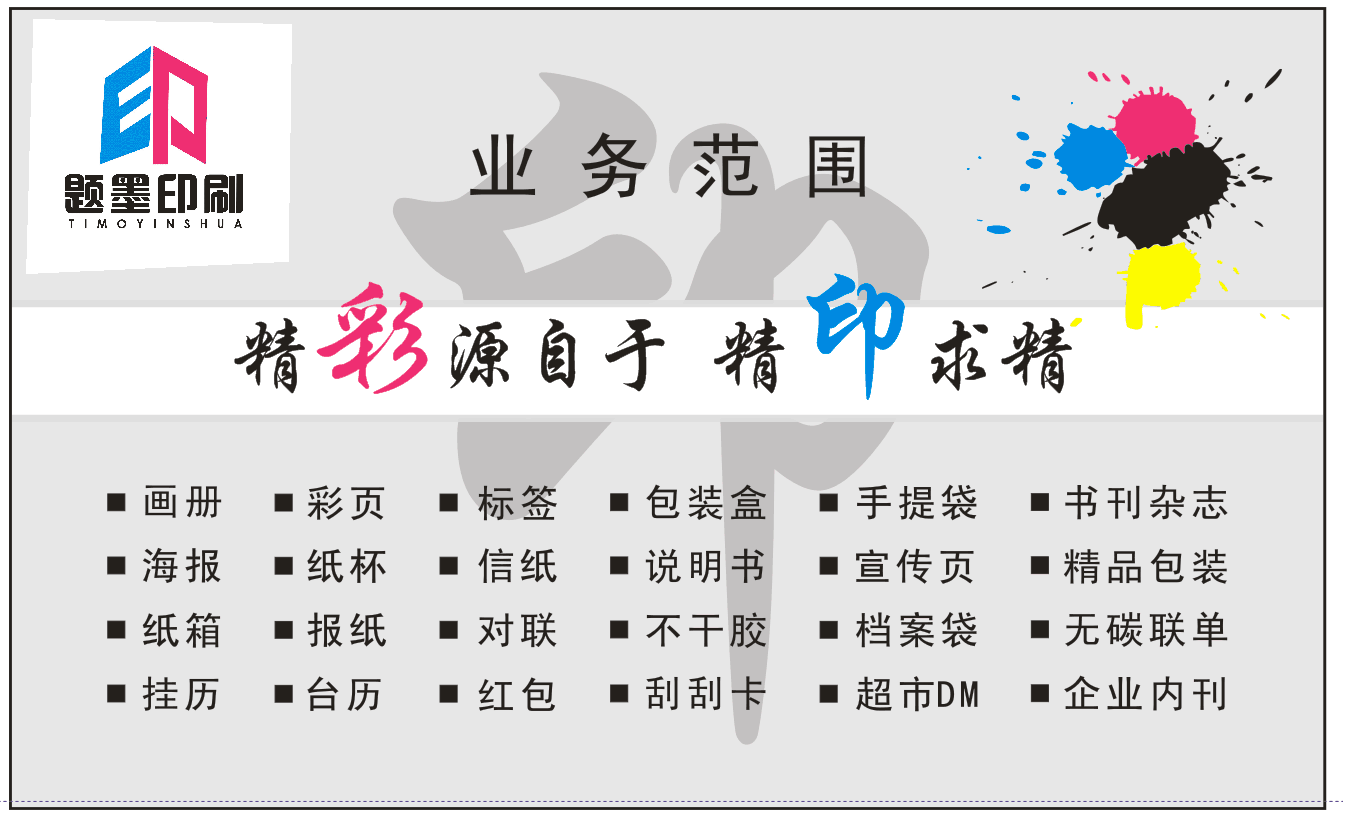 闽侯茶叶礼盒包装公司 闽侯茶叶礼福州礼品盒和包装印刷福州高档的包装精品盒福州福州包装盒印刷