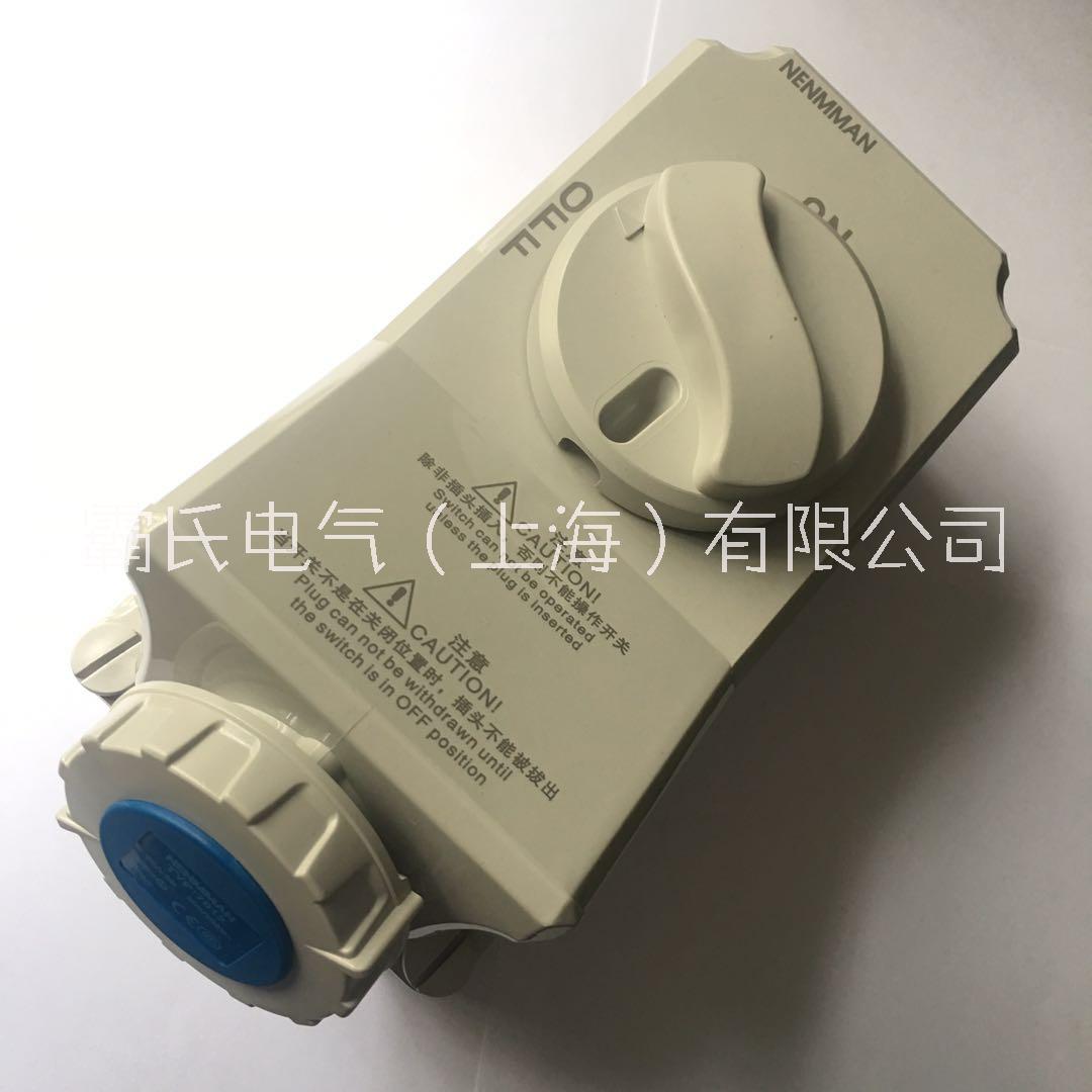 山东济南上曼防水防腐防尘开关插座型号TYP-5792/32A/4P/400V/IP67带开关插座