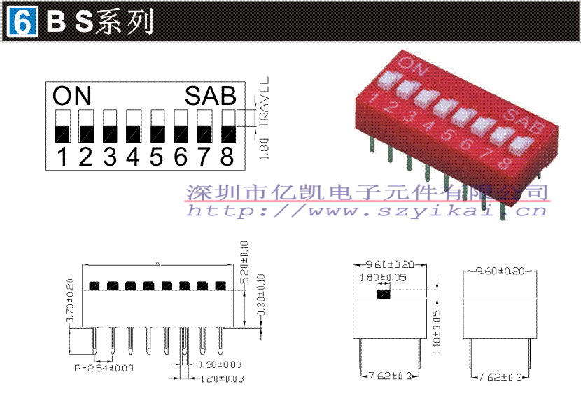 广东东莞供应拨码开关 指拨开关 DIP开关 拨动开关