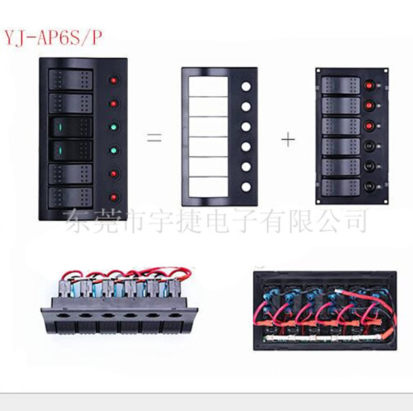 山东山东游艇快艇汽车开关面板船型开关按钮12-24V