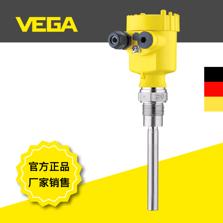 天津天津VEGA 振动振棒式料位开关 VEGAVIB 61