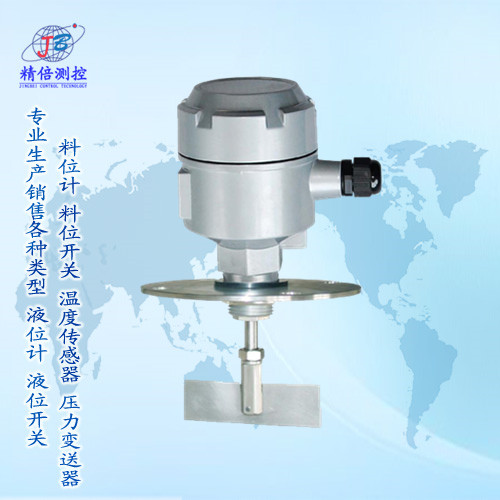 阻旋式料位开关-广州精倍