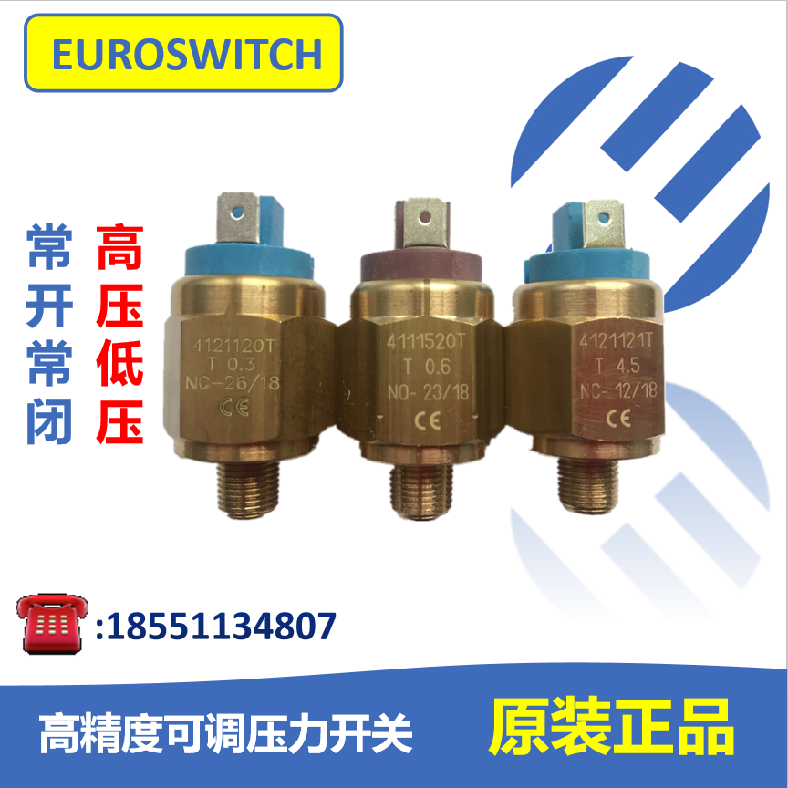 江苏江苏EUROSWITCH微型可调压力开关3110123/41V10H24/40V20H16