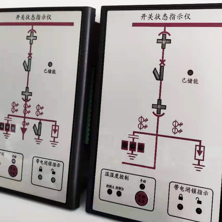 河北保定开关状态指示仪 GX-6300开关状态指示仪 开关柜智能操控生产厂家 操控直销 光讯电气