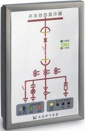 陕西西安供应基本型开关状态显示器