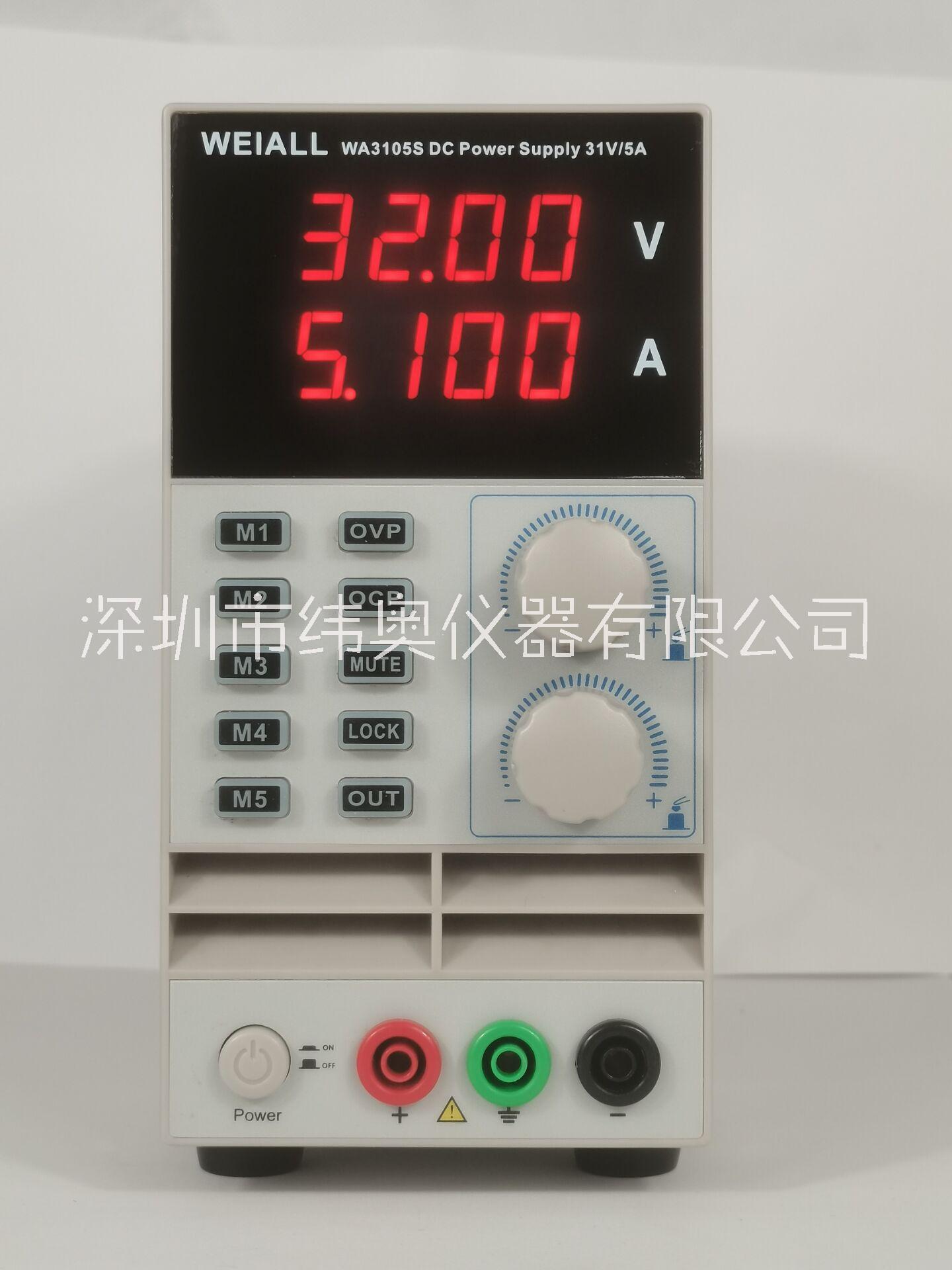 0~32V  经