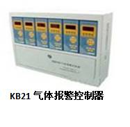 江苏淮安WGS-KB1000型多通道气体泄漏监控报警装置