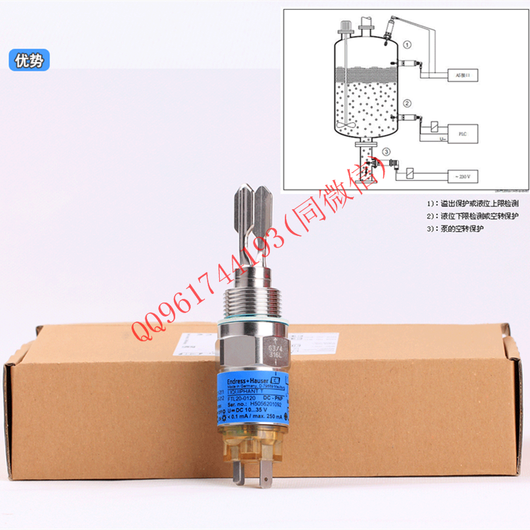 广东深圳音叉液体限位开关FTL20-0120德国E+H恩德斯豪斯