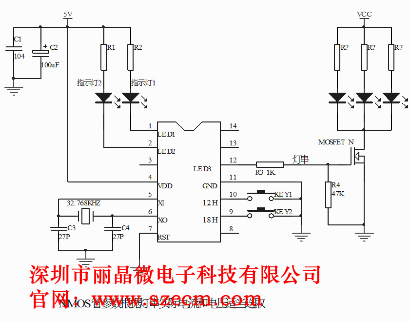 供应24小时循环