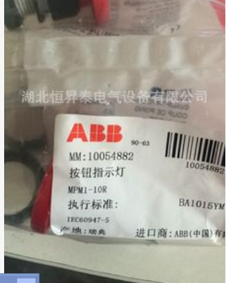 武汉现货供应ABB按钮MPM1-10R