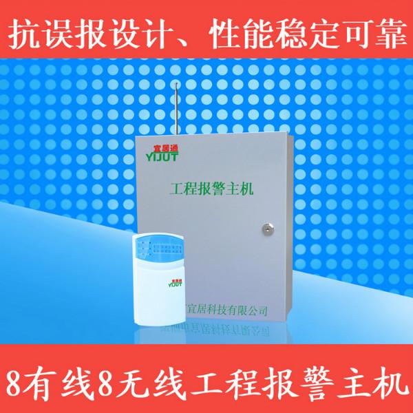 供应陕西110联网防盗报警主机  可电话联网，支持CID通讯协议