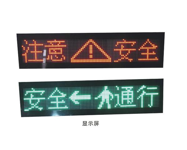 供应PJ127LED显示屏报警器