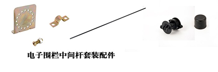 石家庄石家庄电子围栏_石家庄合洲_电子围栏电网报警器