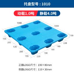 天津天津物流仓储设备托盘 塑胶托盘 塑料托盘厂家直销 物流托盘