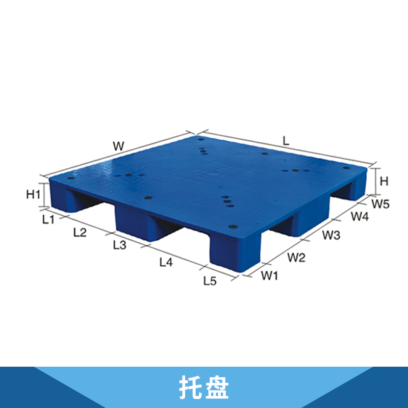 江苏苏州仓储物流塑料塑胶托盘 焊接网格双面托盘 四面进叉网格网面九脚托盘