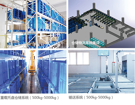 江苏江苏苏州智能仓储物流系统价格苏州智能仓储物流系统服务商
