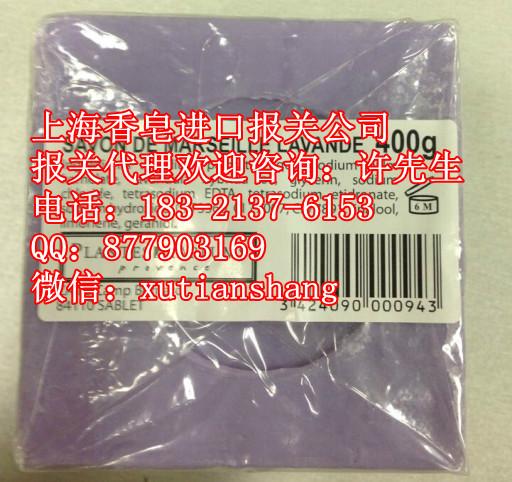 上海上海供应上海进口泰国日化品报关公司/进口代理报关物流仓储运输