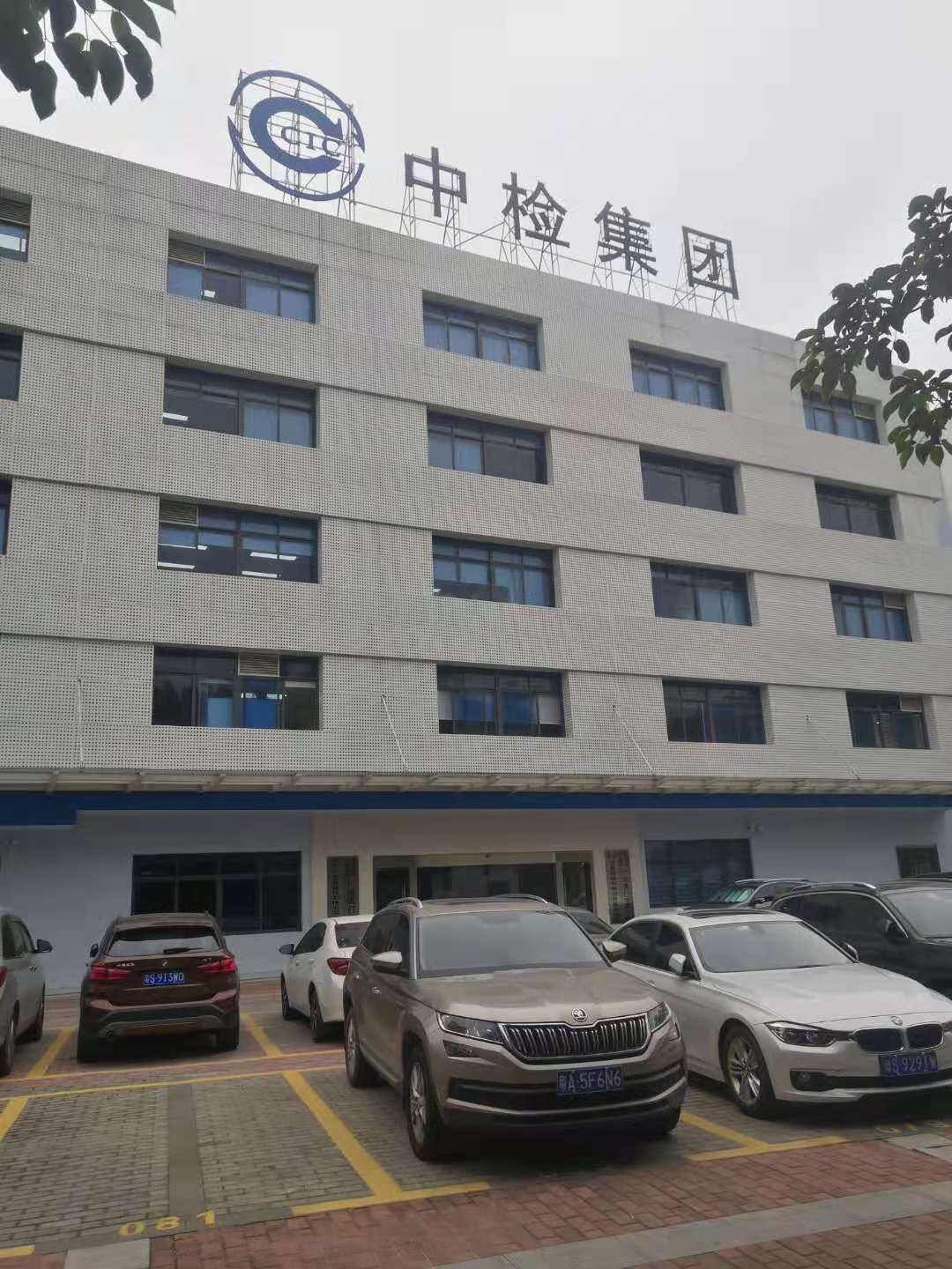 广东东莞中检计量广西仪器外校计量检测校准校验