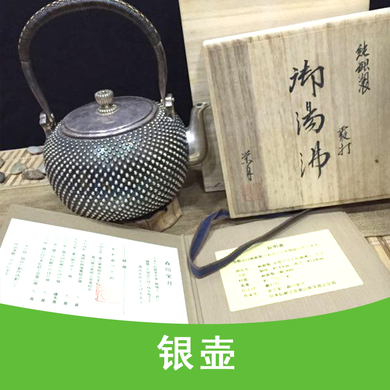 上海上海供应广州银壶 千足银泡茶茶壶 纯银纯手工制作 银茶具 茶具厂家