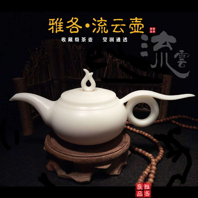 雅各流云壶雅各流云壶茶壶茶具礼品