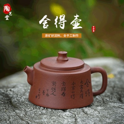 江苏江苏宜兴紫砂壶原矿紫泥茶壶功夫茶具套装家用泡茶壶