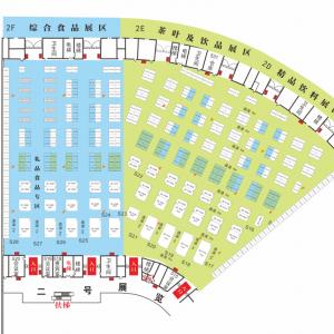 河南郑州2023年河南郑州糖酒会郑州秋季糖酒会