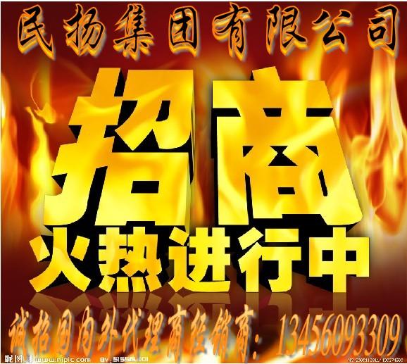 山东菏泽民扬变压器有限公司，变压器生产公司，高压电器制造有限公司